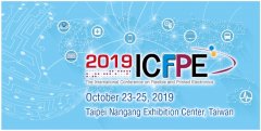 <b>第10届ICFPE（国际柔性和印刷电子大会）</b>